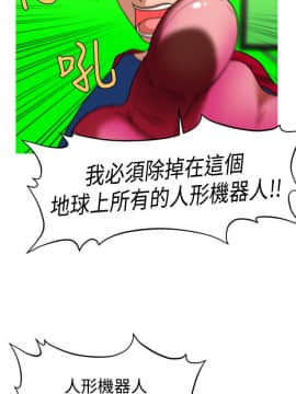 奇怪的超商第2季  00-15話[完結]_00-15_0208