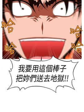 奇怪的超商第2季  00-15話[完結]_00-15_0211