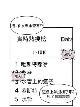 奇怪的超商第2季  00-15話[完結]_00-15_0212