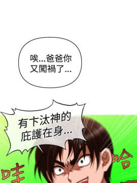 奇怪的超商第2季  00-15話[完結]_00-15_0215