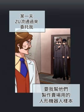 奇怪的超商第2季  00-15話[完結]_00-15_0219