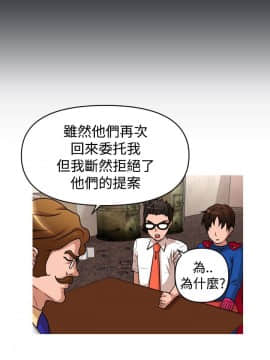 奇怪的超商第2季  00-15話[完結]_00-15_0221
