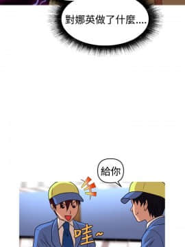 奇怪的超商第2季  00-15話[完結]_00-15_0233
