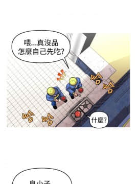 奇怪的超商第2季  00-15話[完結]_00-15_0235