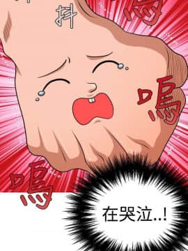 奇怪的超商第2季  00-15話[完結]_00-15_0236