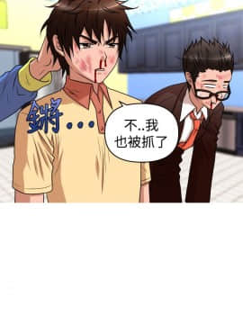 奇怪的超商第2季  00-15話[完結]_00-15_0240