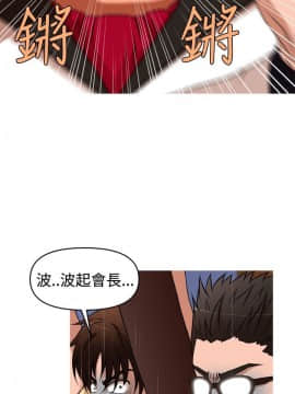 奇怪的超商第2季  00-15話[完結]_00-15_0242