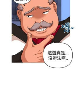 奇怪的超商第2季  00-15話[完結]_00-15_0243