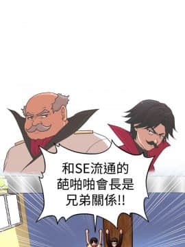奇怪的超商第2季  00-15話[完結]_00-15_0245