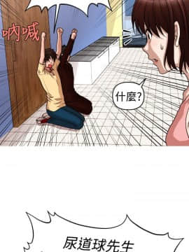奇怪的超商第2季  00-15話[完結]_00-15_0247
