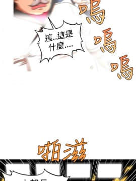 奇怪的超商第2季  00-15話[完結]_00-15_0250