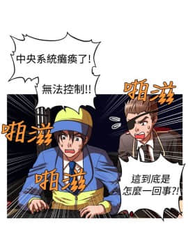 奇怪的超商第2季  00-15話[完結]_00-15_0251