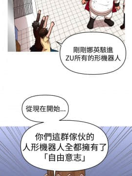 奇怪的超商第2季  00-15話[完結]_00-15_0252