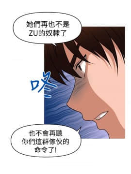 奇怪的超商第2季  00-15話[完結]_00-15_0253