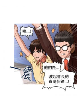 奇怪的超商第2季  00-15話[完結]_00-15_0254