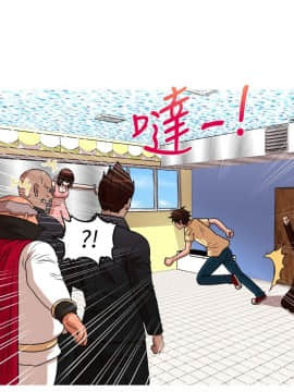 奇怪的超商第2季  00-15話[完結]_00-15_0255