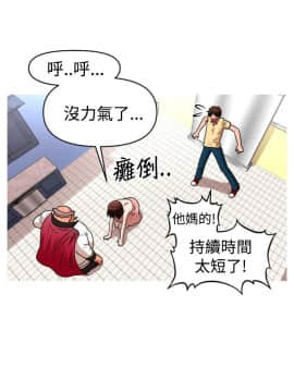 奇怪的超商第2季  00-15話[完結]_00-15_0265