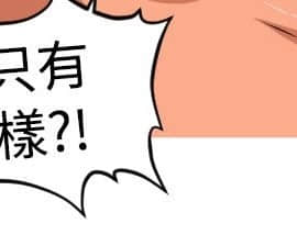 奇怪的超商第2季  00-15話[完結]_00-15_0266
