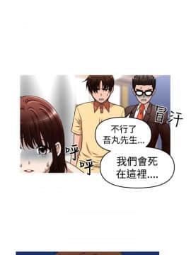 奇怪的超商第2季  00-15話[完結]_00-15_0267