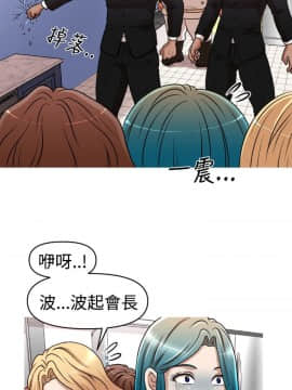 奇怪的超商第2季  00-15話[完結]_00-15_0269