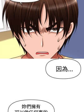奇怪的超商第2季  00-15話[完結]_00-15_0271