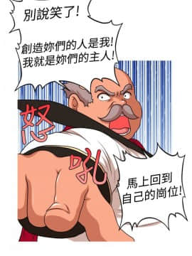 奇怪的超商第2季  00-15話[完結]_00-15_0272