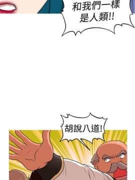 奇怪的超商第2季  00-15話[完結]_00-15_0273