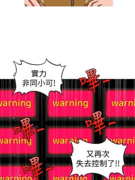奇怪的超商第2季  00-15話[完結]_00-15_0279