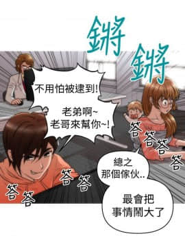 奇怪的超商第2季  00-15話[完結]_00-15_0280