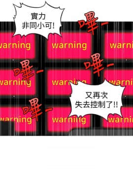 奇怪的超商第2季  00-15話[完結]_00-15_0281