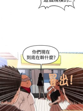 奇怪的超商第2季  00-15話[完結]_00-15_0286
