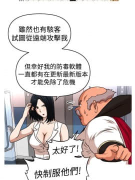 奇怪的超商第2季  00-15話[完結]_00-15_0288
