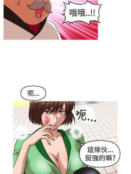 奇怪的超商第2季  00-15話[完結]_00-15_0290
