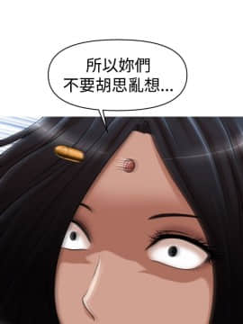 奇怪的超商第2季  00-15話[完結]_00-15_0293