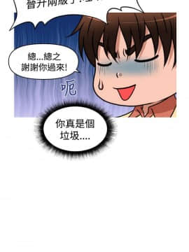 奇怪的超商第2季  00-15話[完結]_00-15_0296