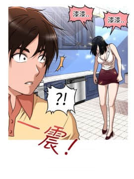 奇怪的超商第2季  00-15話[完結]_00-15_0297