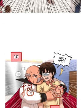 奇怪的超商第2季  00-15話[完結]_00-15_0298