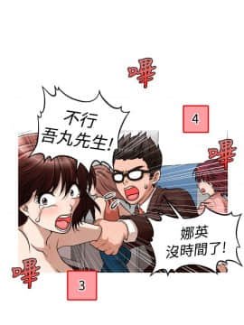 奇怪的超商第2季  00-15話[完結]_00-15_0299