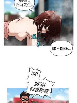 奇怪的超商第2季  00-15話[完結]_00-15_0301