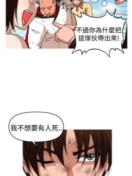 奇怪的超商第2季  00-15話[完結]_00-15_0302