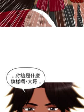 奇怪的超商第2季  00-15話[完結]_00-15_0303