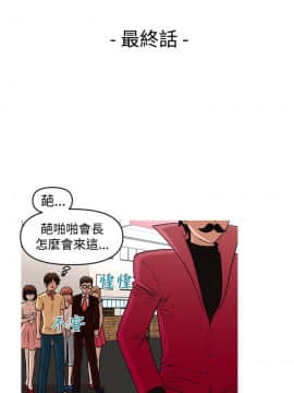 奇怪的超商第2季  00-15話[完結]_00-15_0305