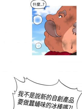 奇怪的超商第2季  00-15話[完結]_00-15_0306