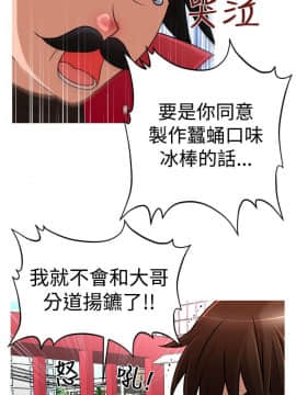 奇怪的超商第2季  00-15話[完結]_00-15_0307