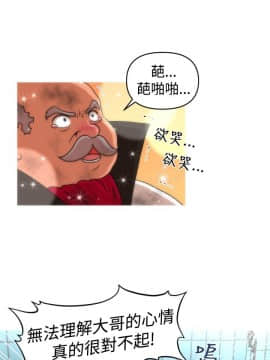 奇怪的超商第2季  00-15話[完結]_00-15_0308