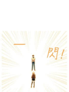 奇怪的超商第2季  00-15話[完結]_00-15_0311