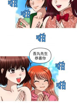 奇怪的超商第2季  00-15話[完結]_00-15_0313