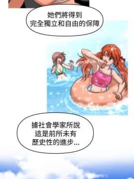 奇怪的超商第2季  00-15話[完結]_00-15_0316