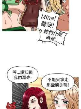 奇怪的超商第2季  00-15話[完結]_00-15_0325
