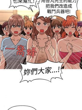 奇怪的超商第2季  00-15話[完結]_00-15_0326
